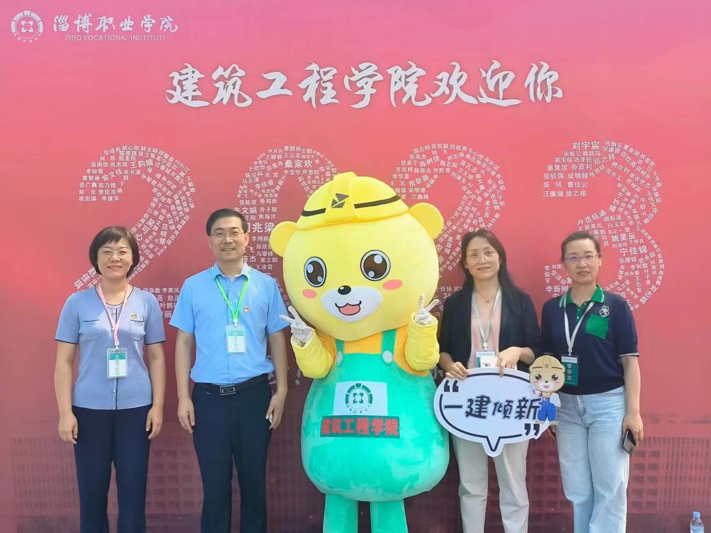 2023年迎新